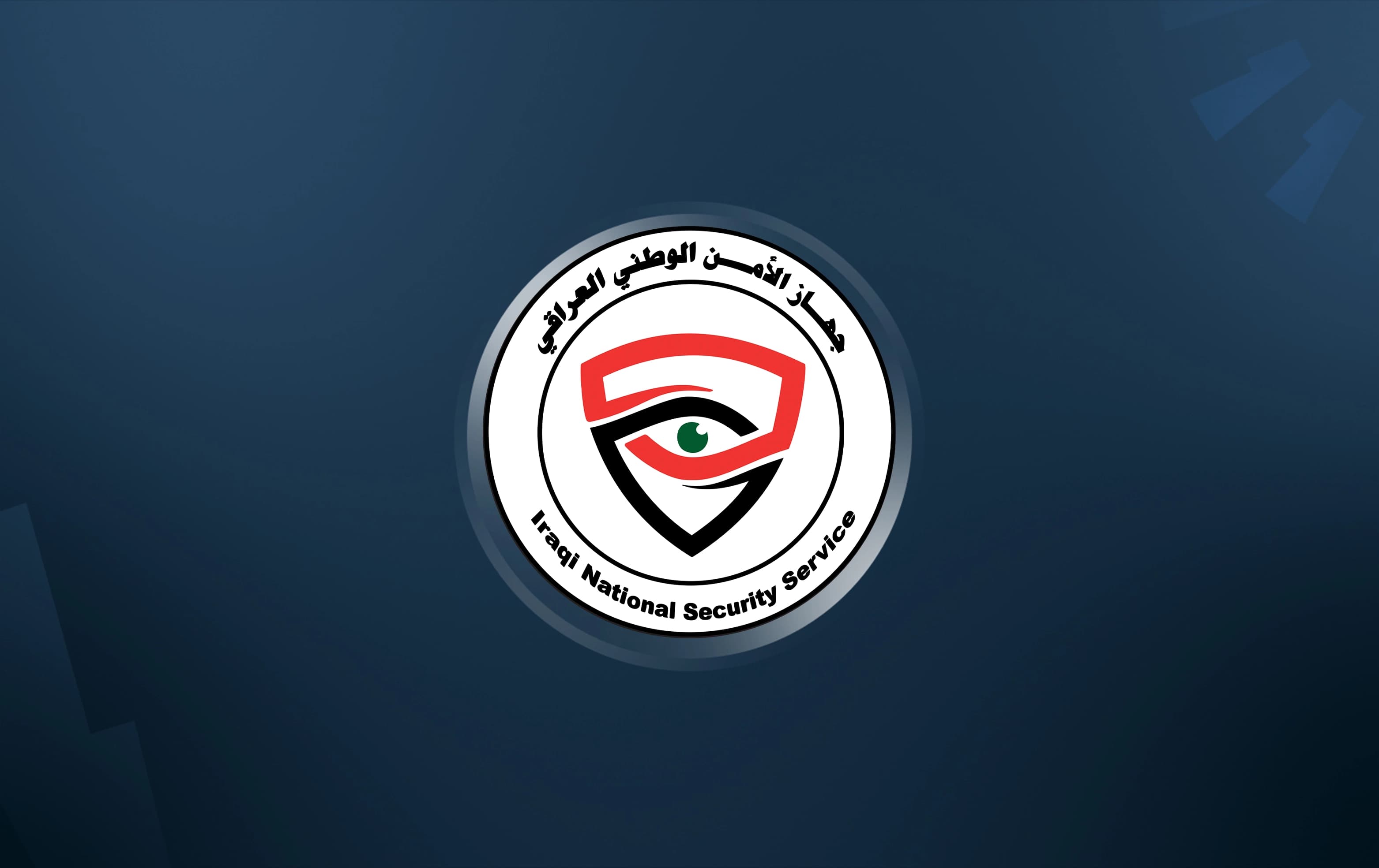 Iraqi National Security Service (INSS) logo.