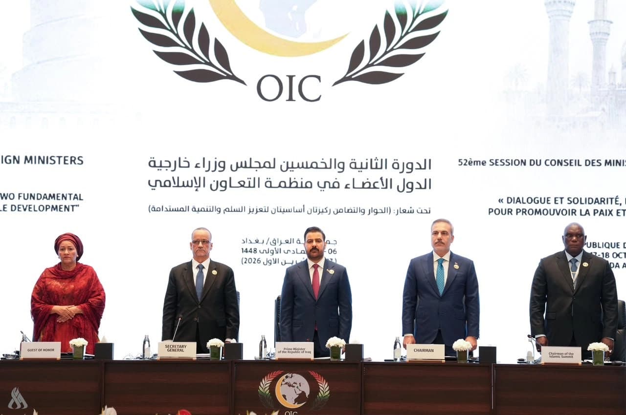کۆنفرانسی هاریکاریی وڵاتانی ئیسلامی- بەغدا