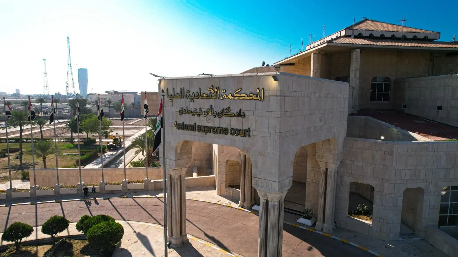 Federal Mahkeme, Kürdistan Parlamentosu’nun 34 yıllık kararını görüşecek