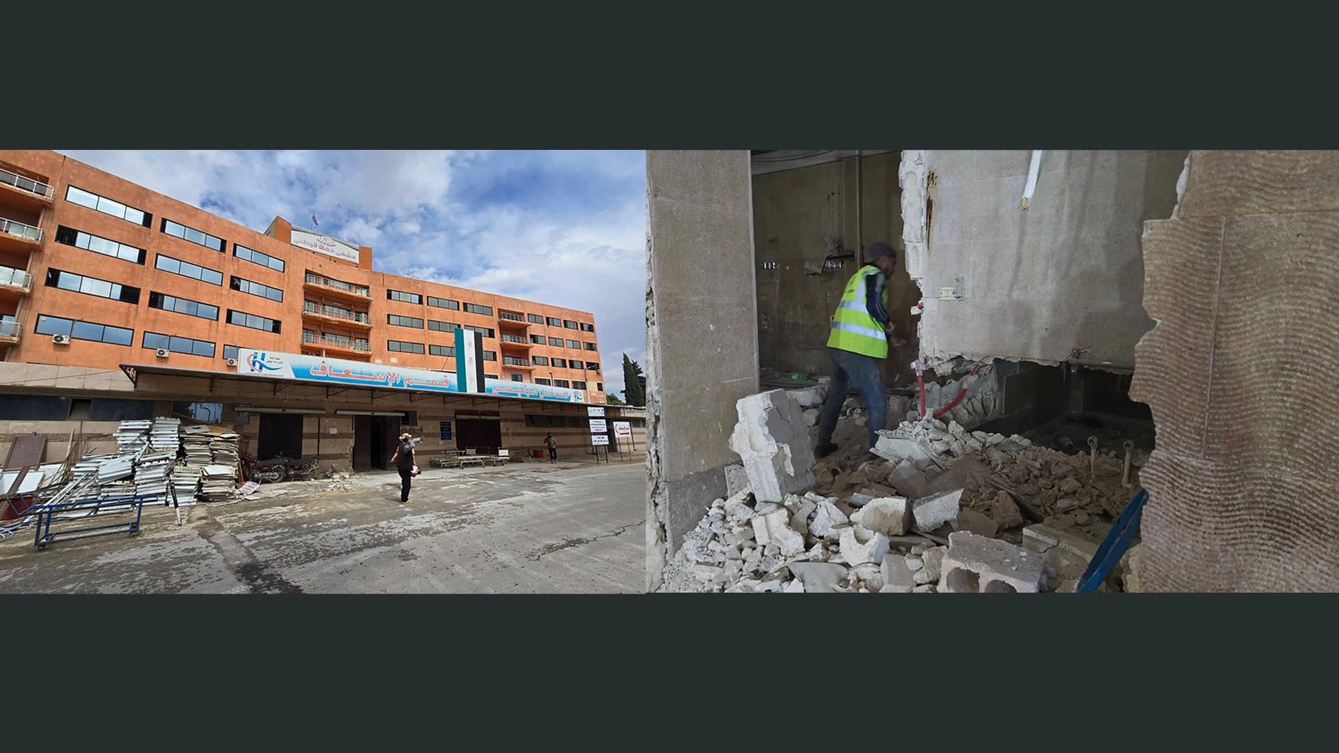 Reconstruction of the outpatient department at Hamma National Hospital. Photo: Syrian Ministry of Health
