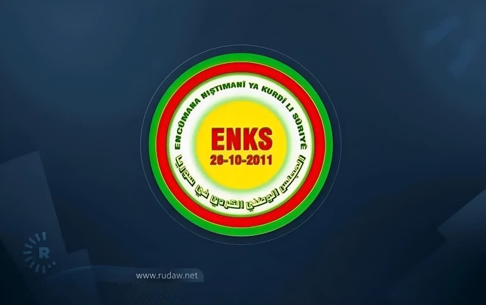 شعار المجلس