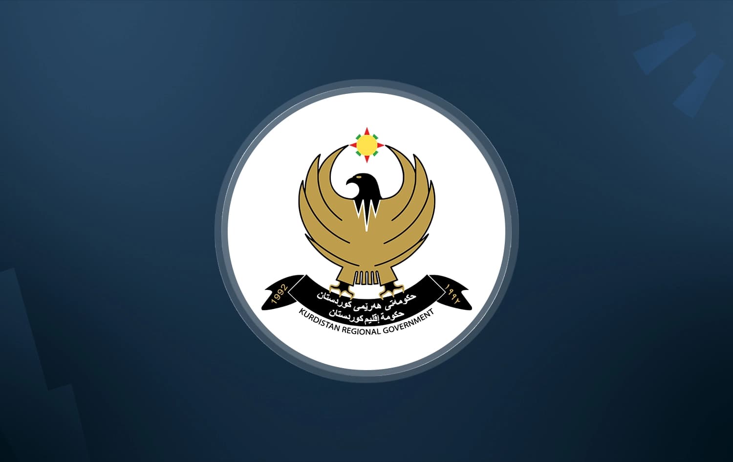 KRG denies reports of Ukrainian drones, military presence in Kurdistan Region