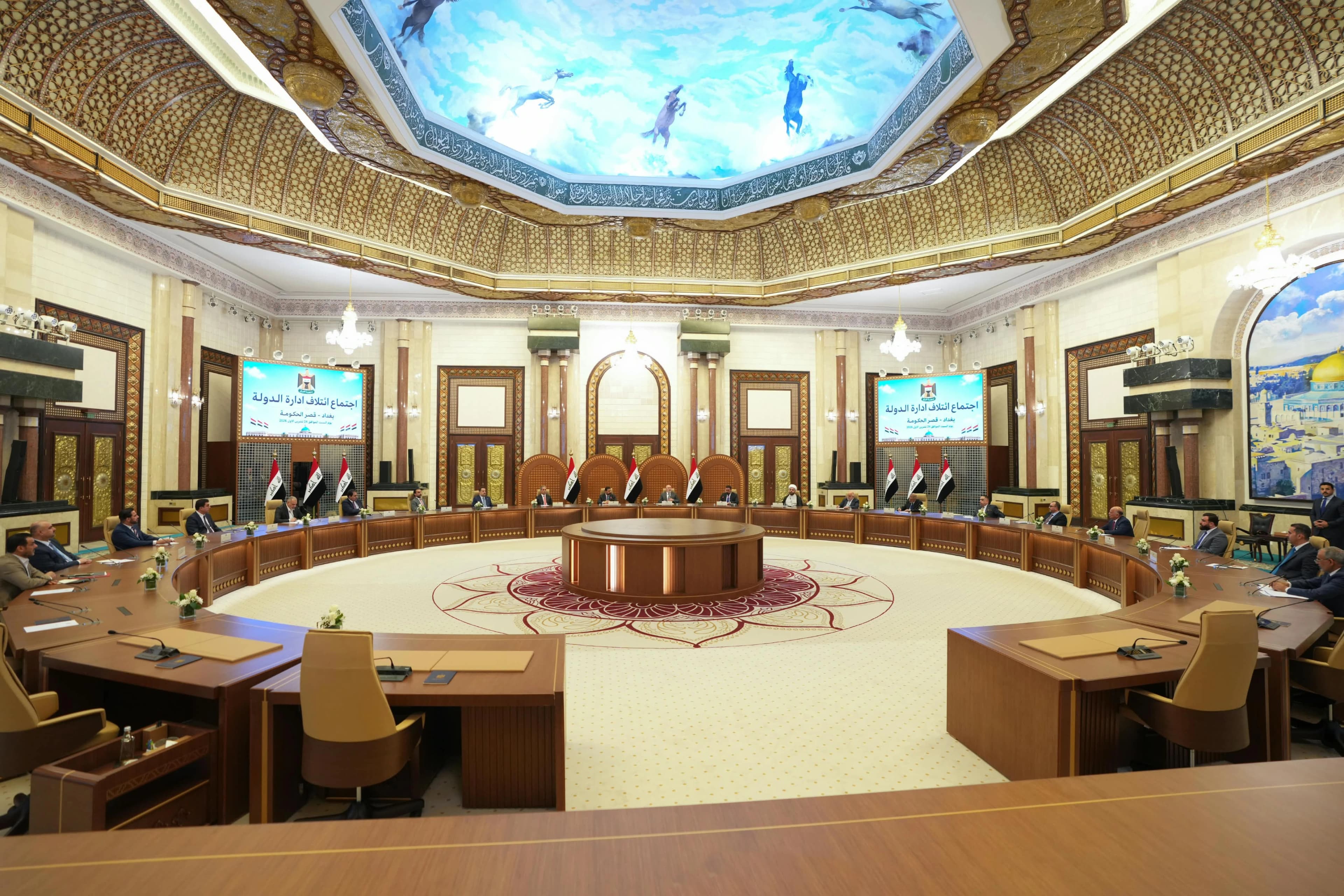 اجتماع ائتلاف إدارة الدولة