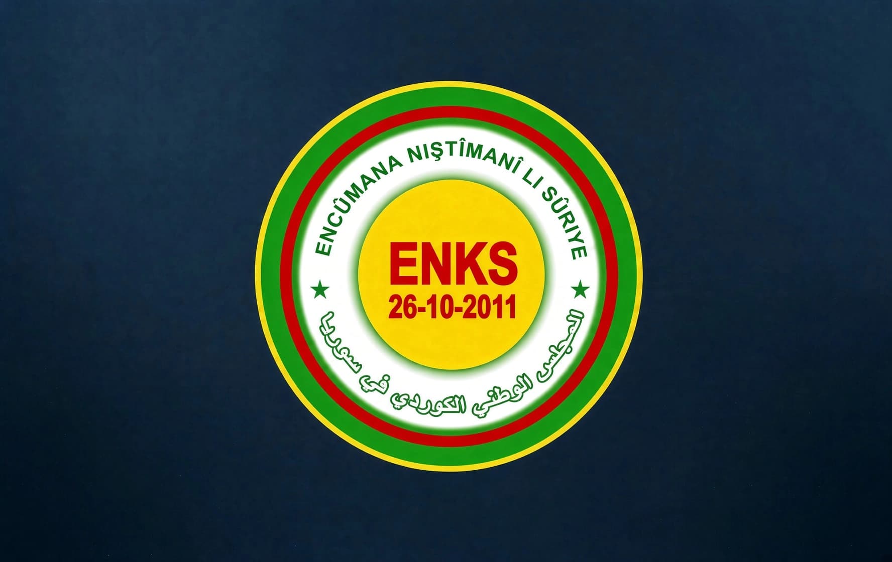 ENKS: Divê Sûriyeya nû federal be û zimanê Kurdî bibe fermî