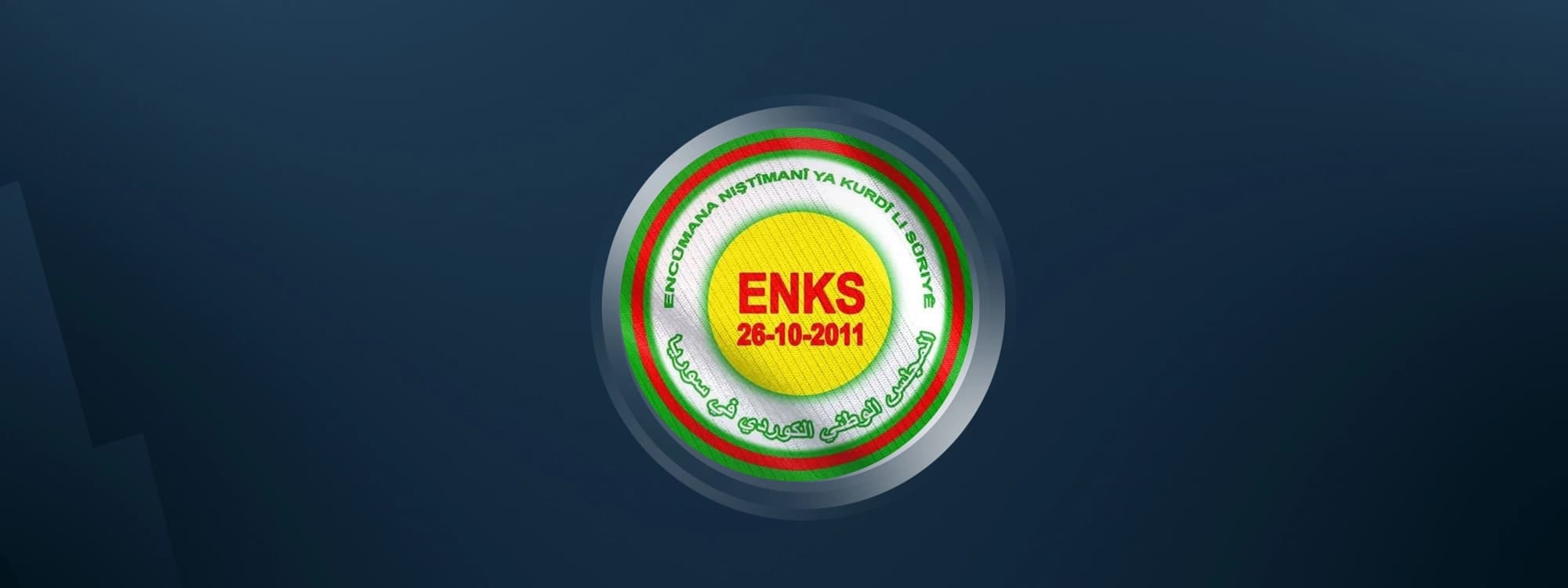The Kurdish National Council (ENKS) logo. Graphic: Rudaw