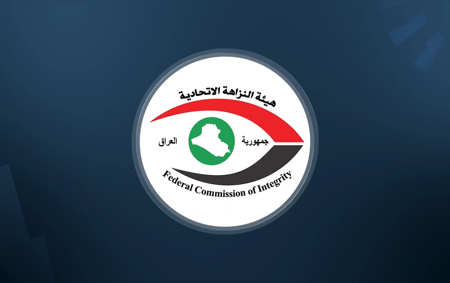 Iraq sentences oil official to eight years, orders $36M repayment