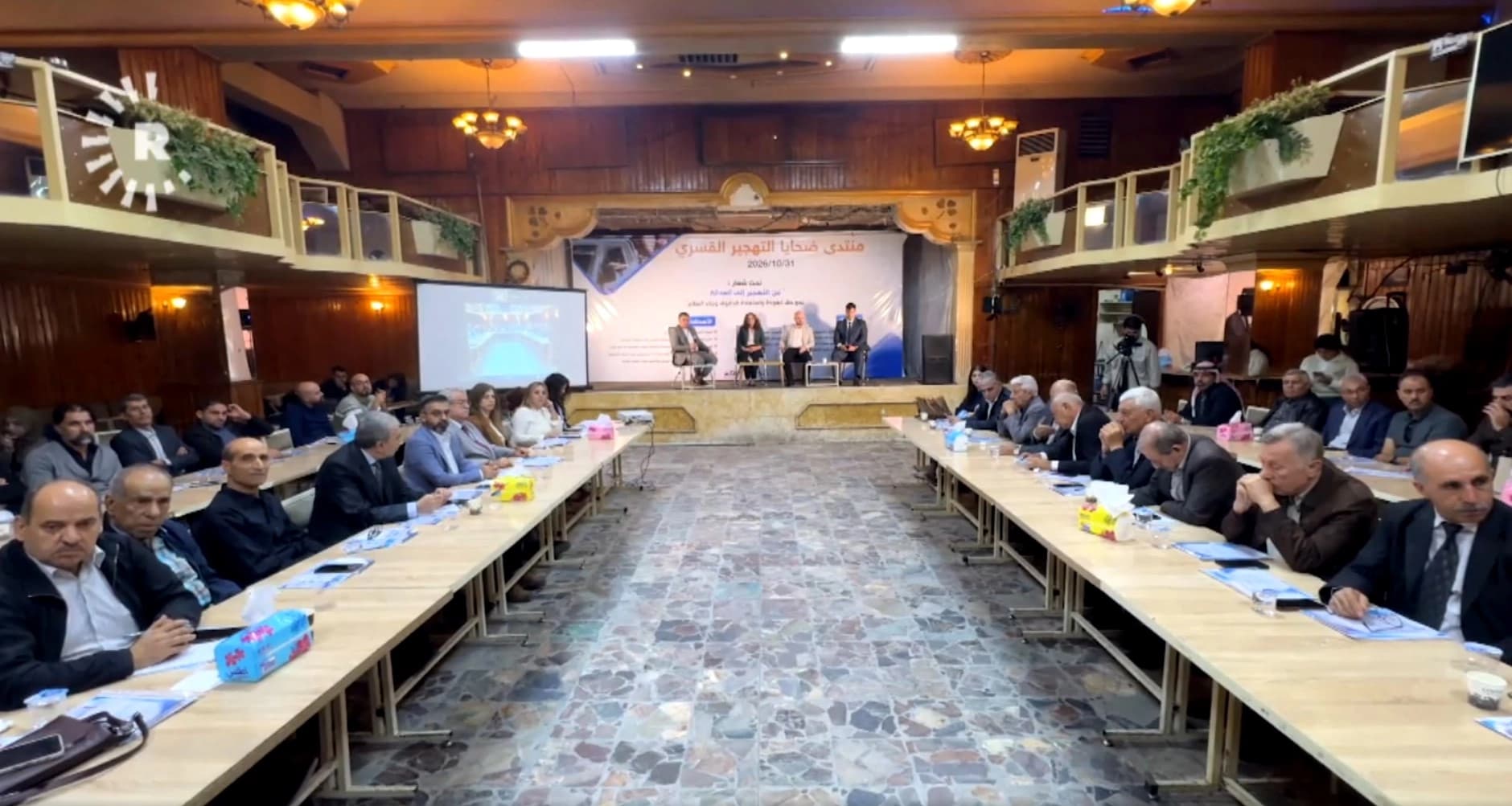 Kamışlo'da Serê Kaniyê forumu: Evler iade edilsin, dönüş için yasal güvence sağlansın