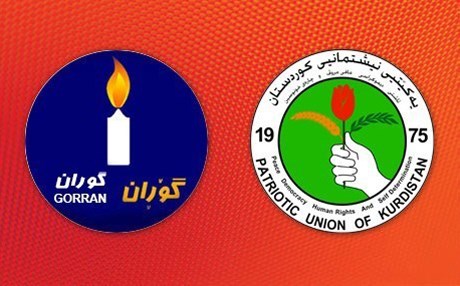 الاتحاد الوطني ينوي حسم منصب محافظ السليمانية مع التغيير بعد تشكيل الحكومة