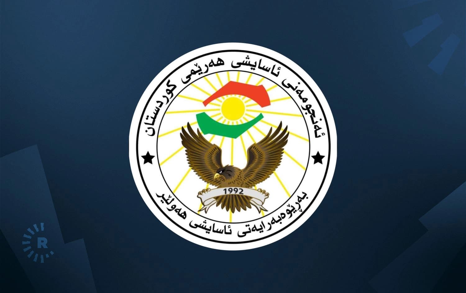 ئاسایشی هەولێر بۆ هاونیشتمانییان: لە تۆڕە کۆمەڵایەتییەکان ئاگاداری پەیوەندییەکانتان بن