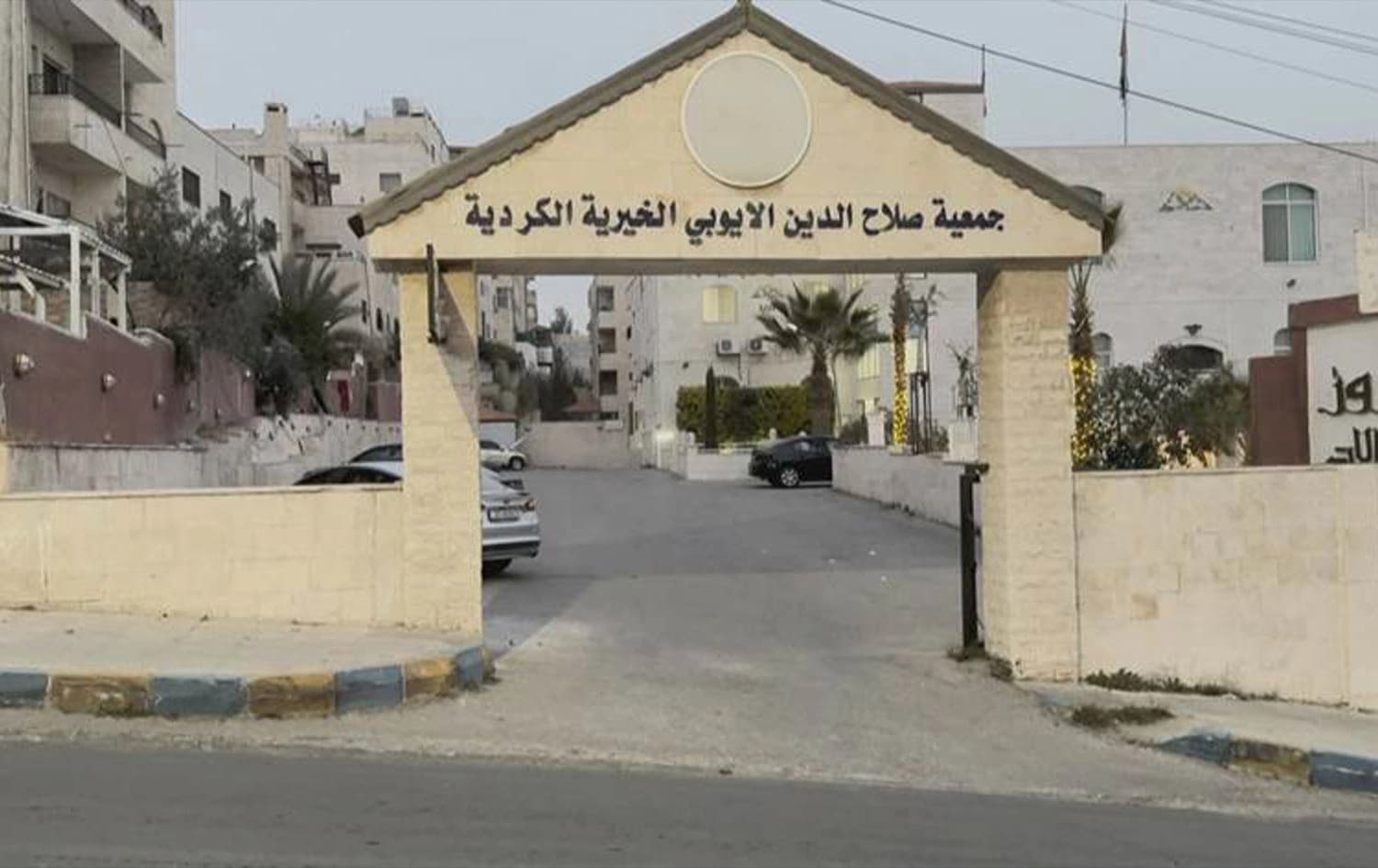 URDIN- Rêxistina Selahedînê Eyûbî 54 sal in xizmeta Kurdan dike
