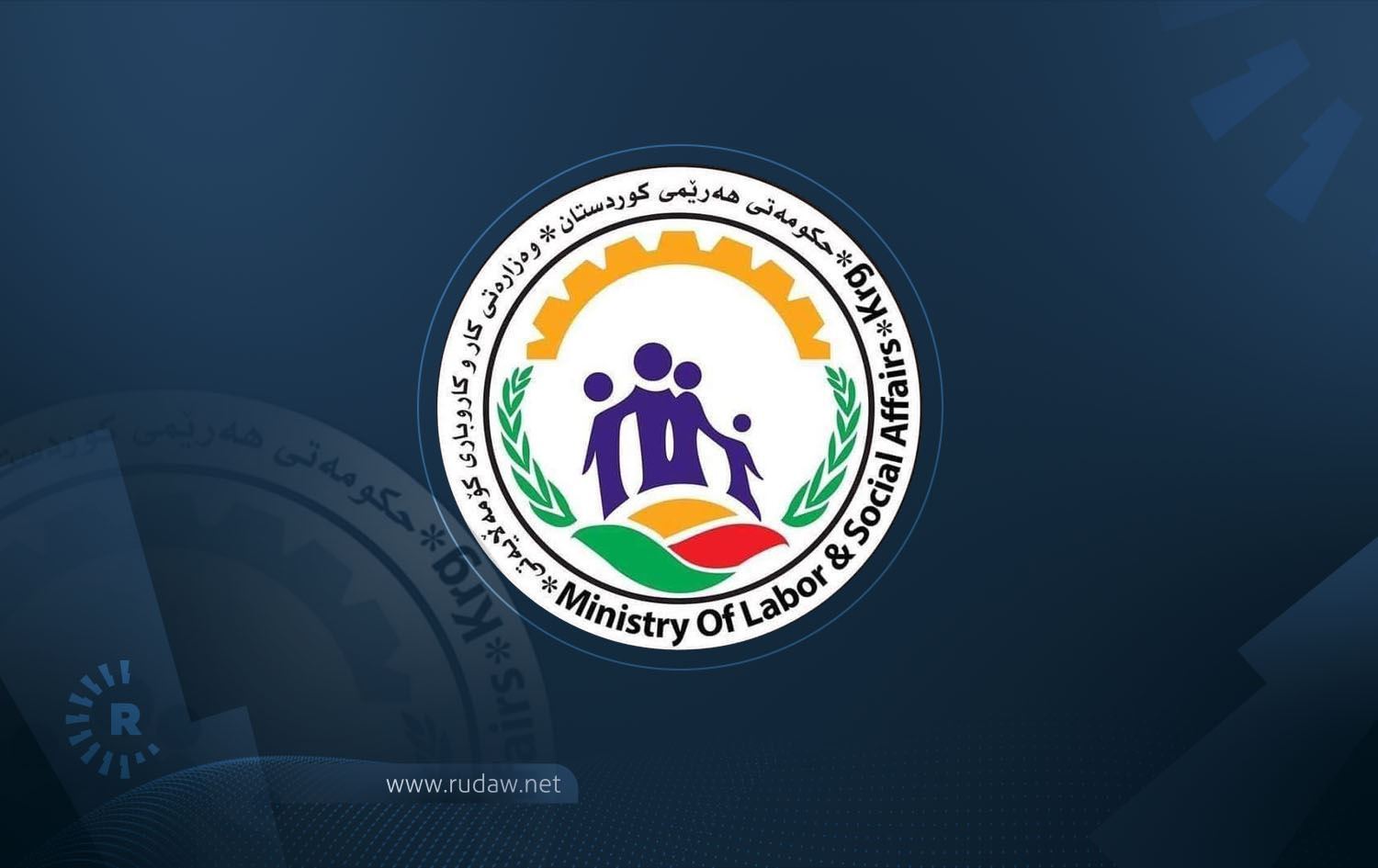 وەزارەتی کار: لە رێنمایی نوێی مۆڵەتی دایکایەتیدا نەخۆشیی دیکە زیادکراون