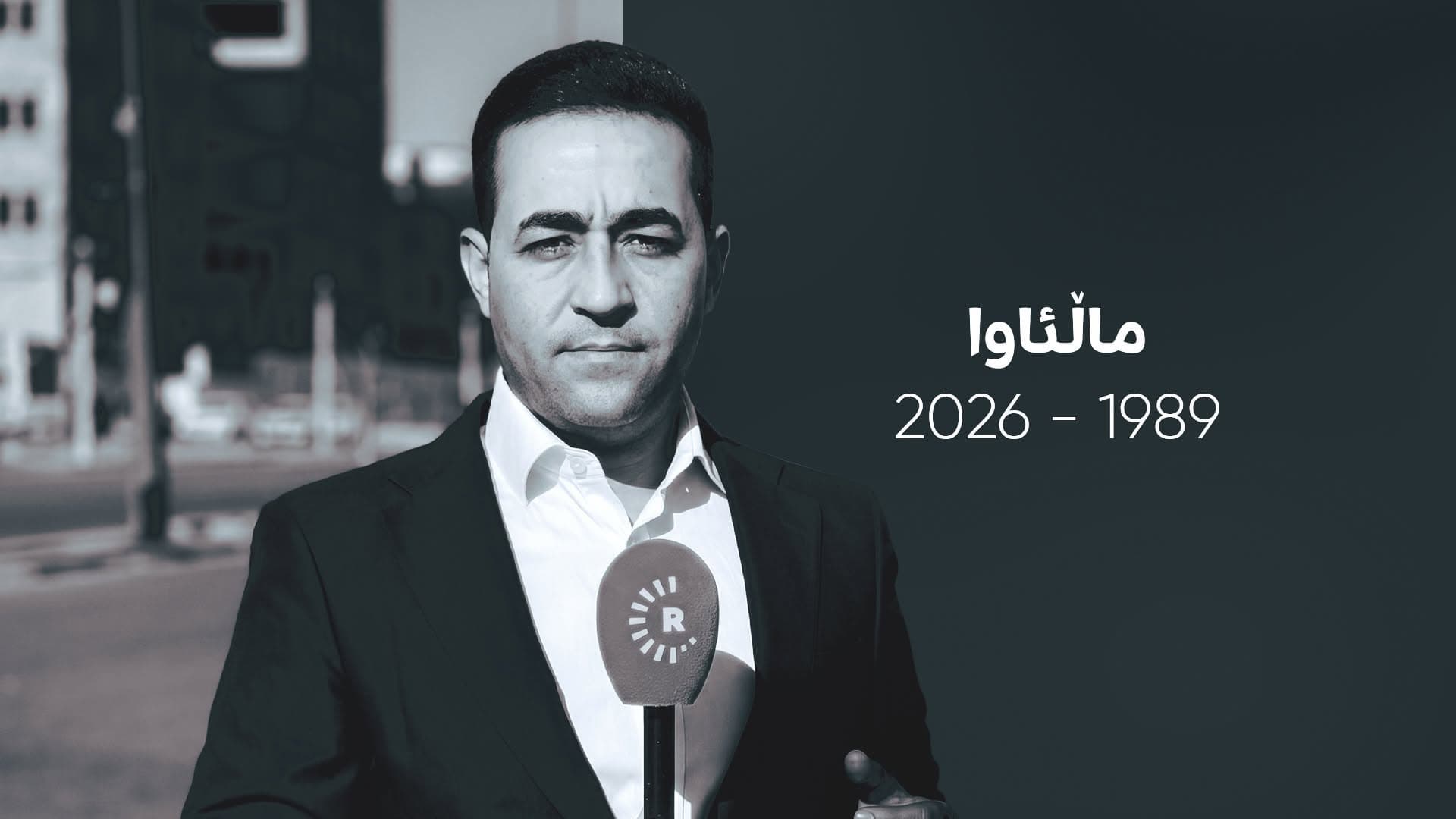 هەڵکەوت عەزیز