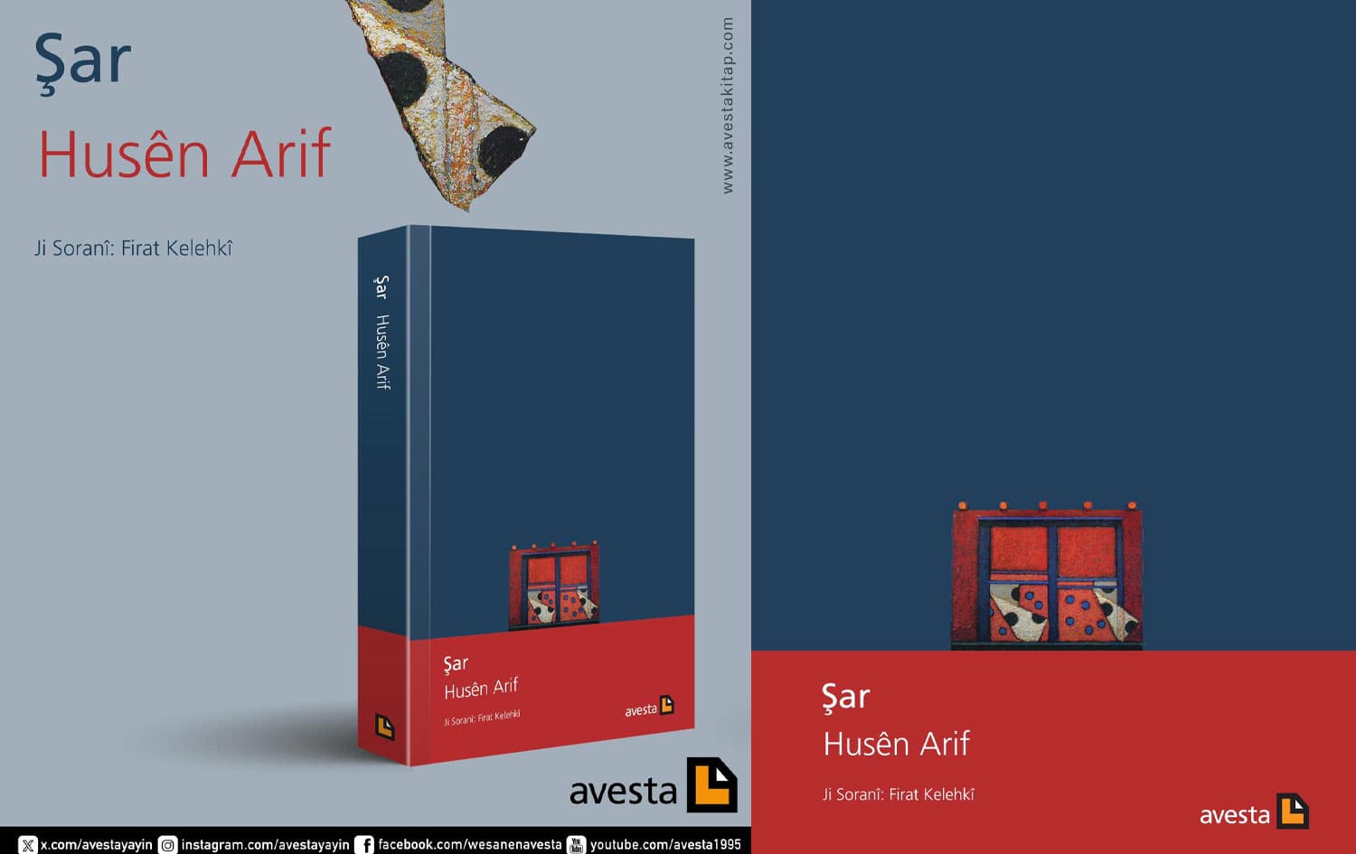 Bergê pirtûkê / Wêne: Rûdaw Grafîk