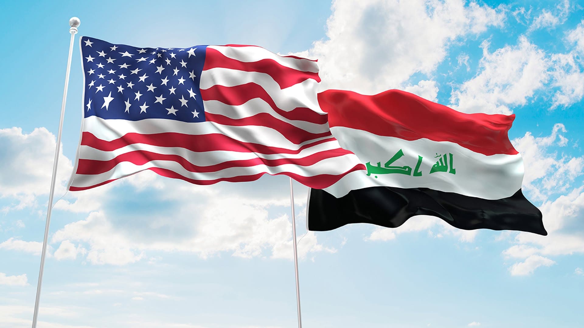 علما العراق وأميركا