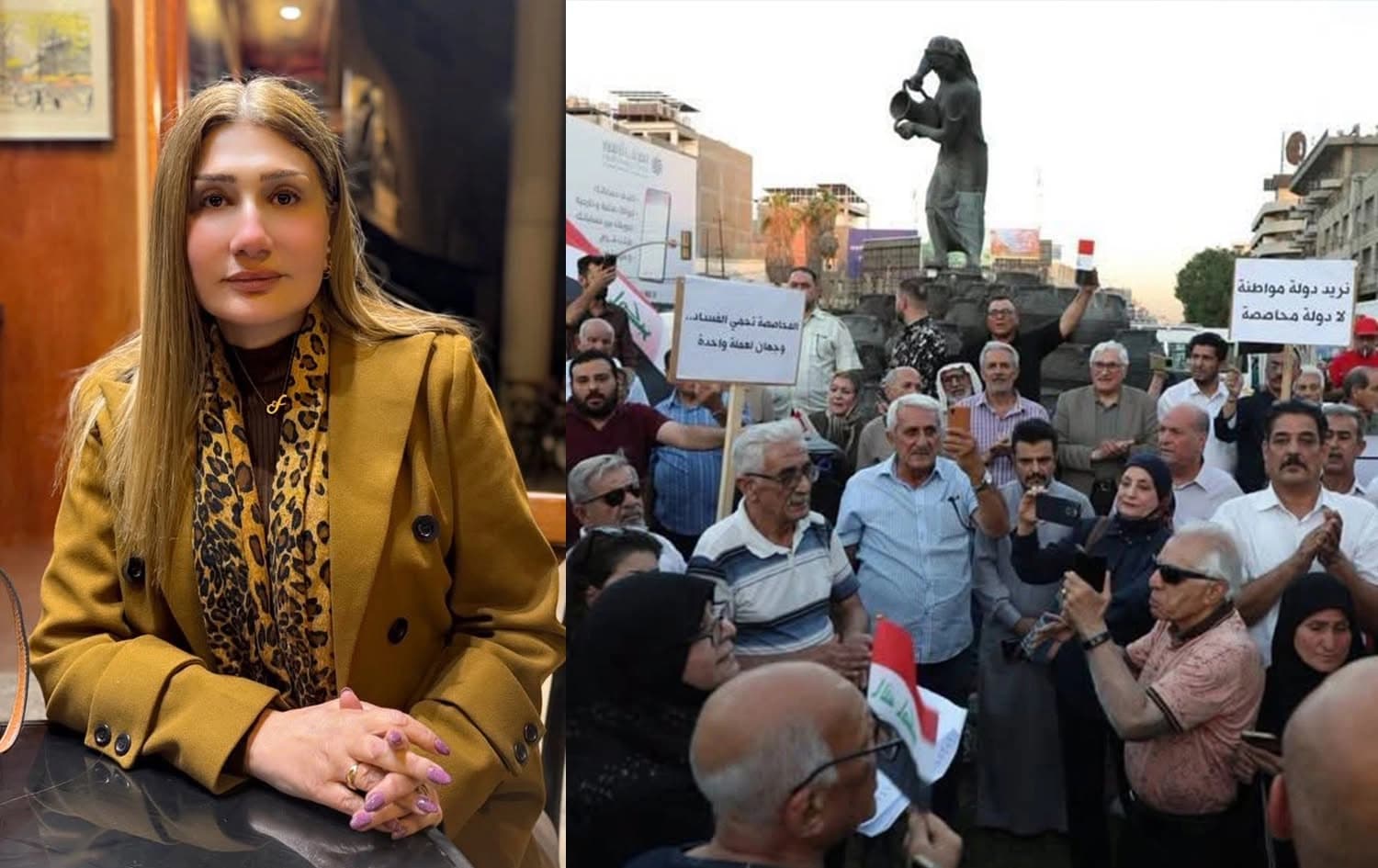 الوقفة الاحتجاجية ببغداد اليوم - بشرى أبو العيس