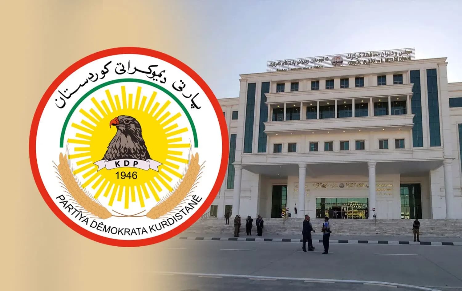Logoya PDKyê û Meclisa Parêzgeha Kerkûkê / Wêne: Rûdaw