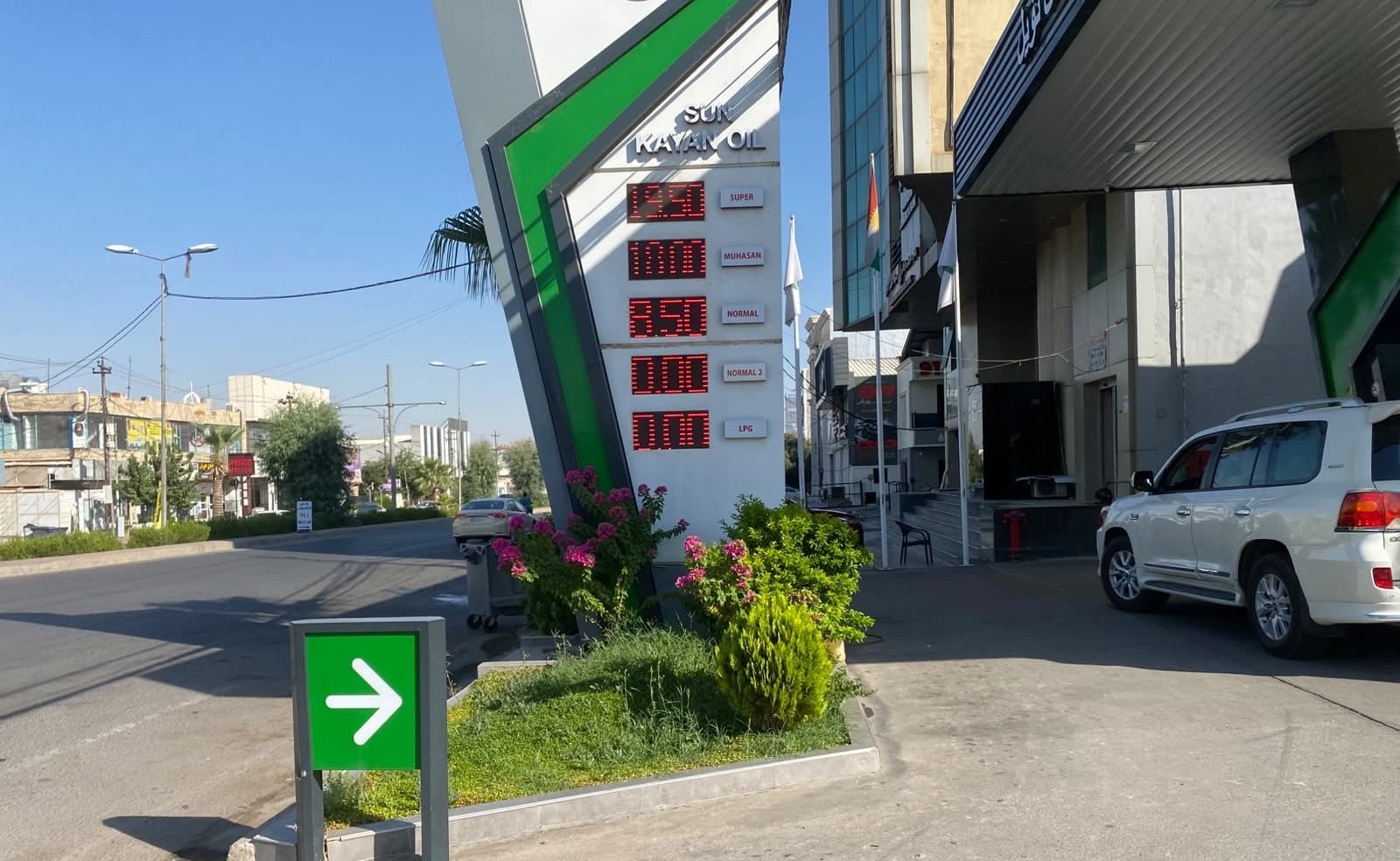 بەنزینخانەیەکی شاری هەولێر. وێنە: رووداو
