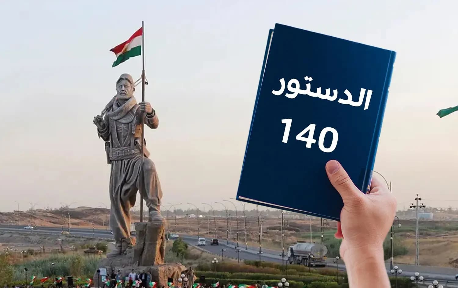 وزير التجارة العراقي وجه بمراجعة الأمر