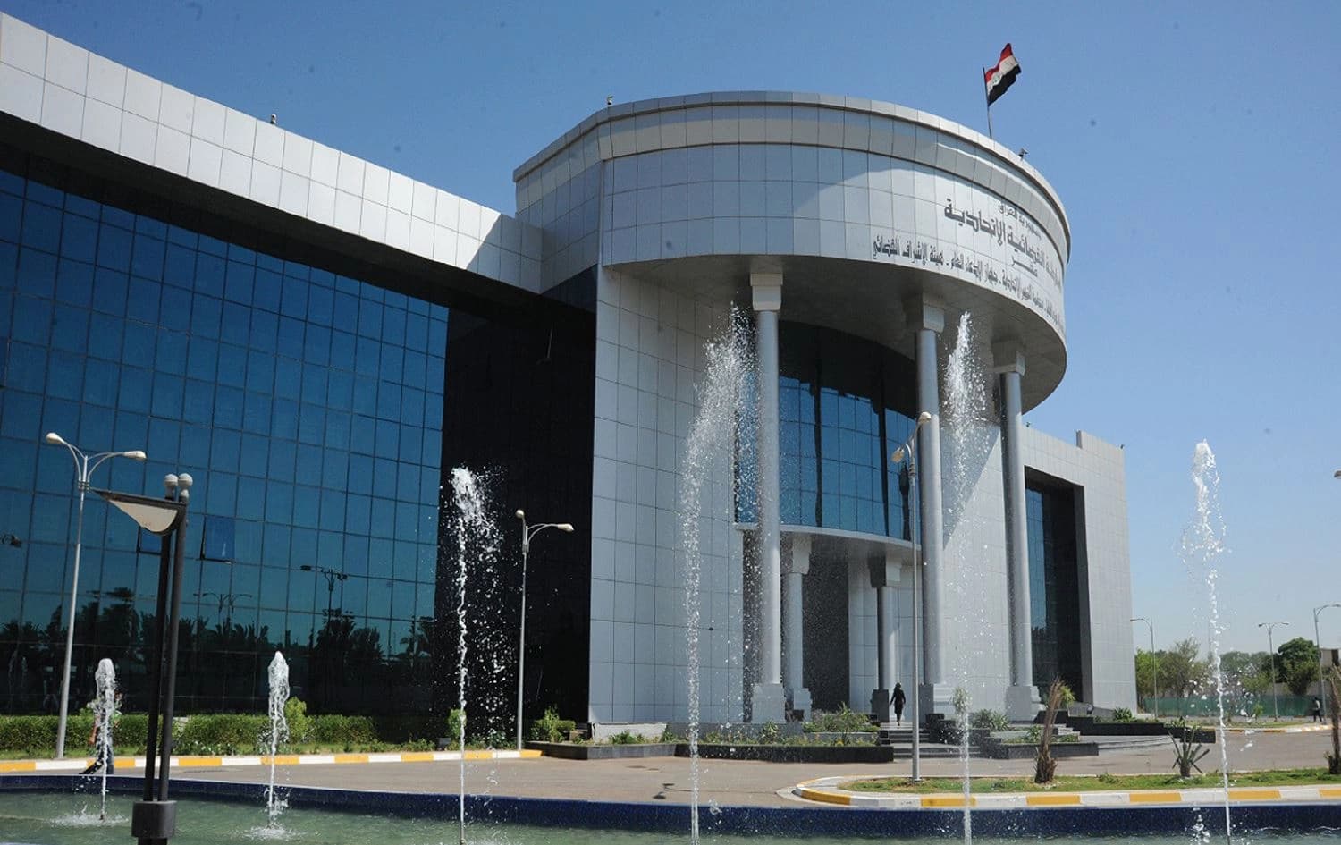 مبنى مجلس القضاء