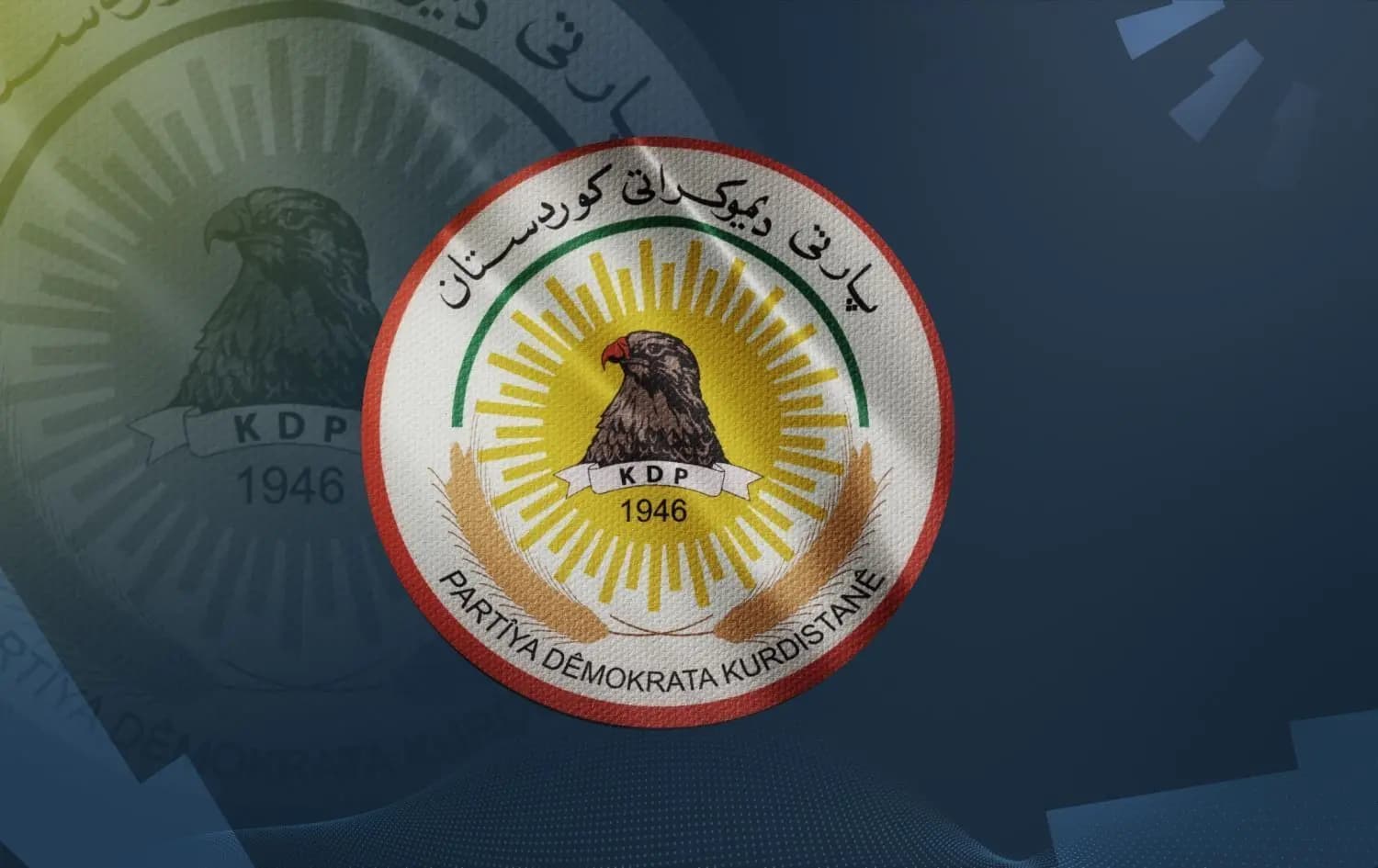 لۆگۆی پارتی