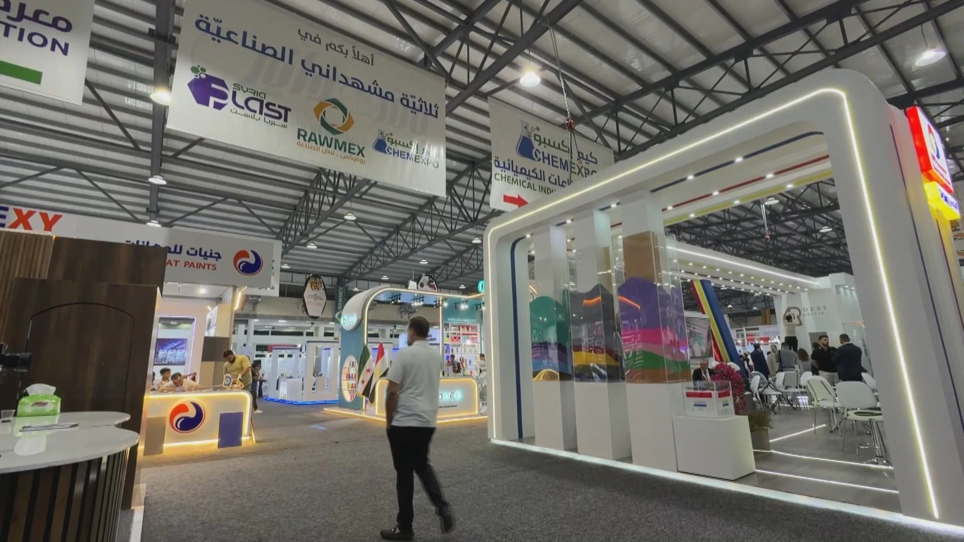 The Mashhadani Industrial Trilogy 2026 exhibition opened at the Damascus International Fairground on August 8, 2026. Photo: Screengrab/ Rudaw