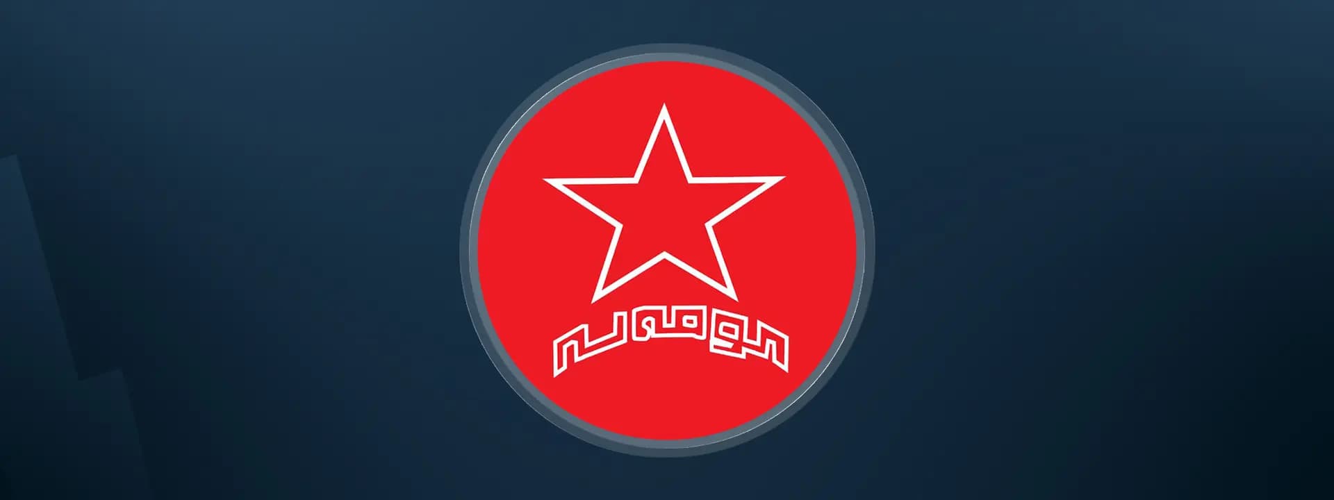 Komala Toilers Party of Kurdistan (Komala)logo. Graphic: Rudaw