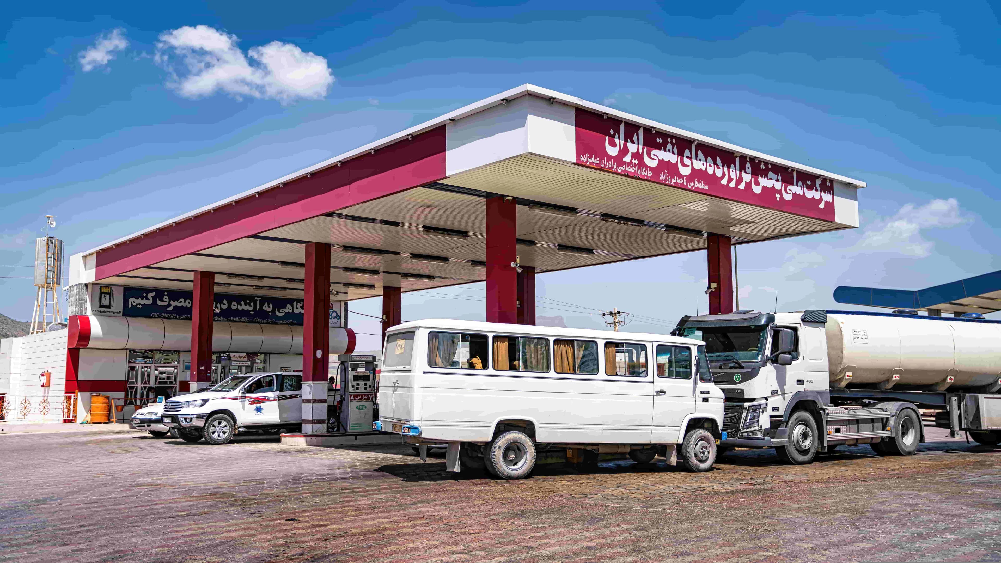 بەنزینخانەیەک لە ئێران