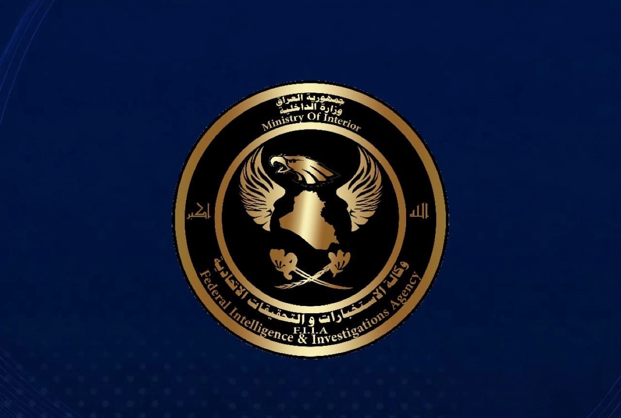 Federal Intelligence and Investigation Agency logo.