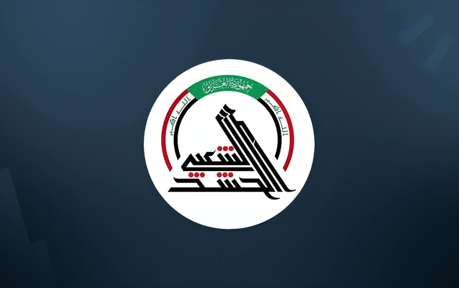 Popular Mobilization Forces (PMF) logo. Graphic: Rudaw