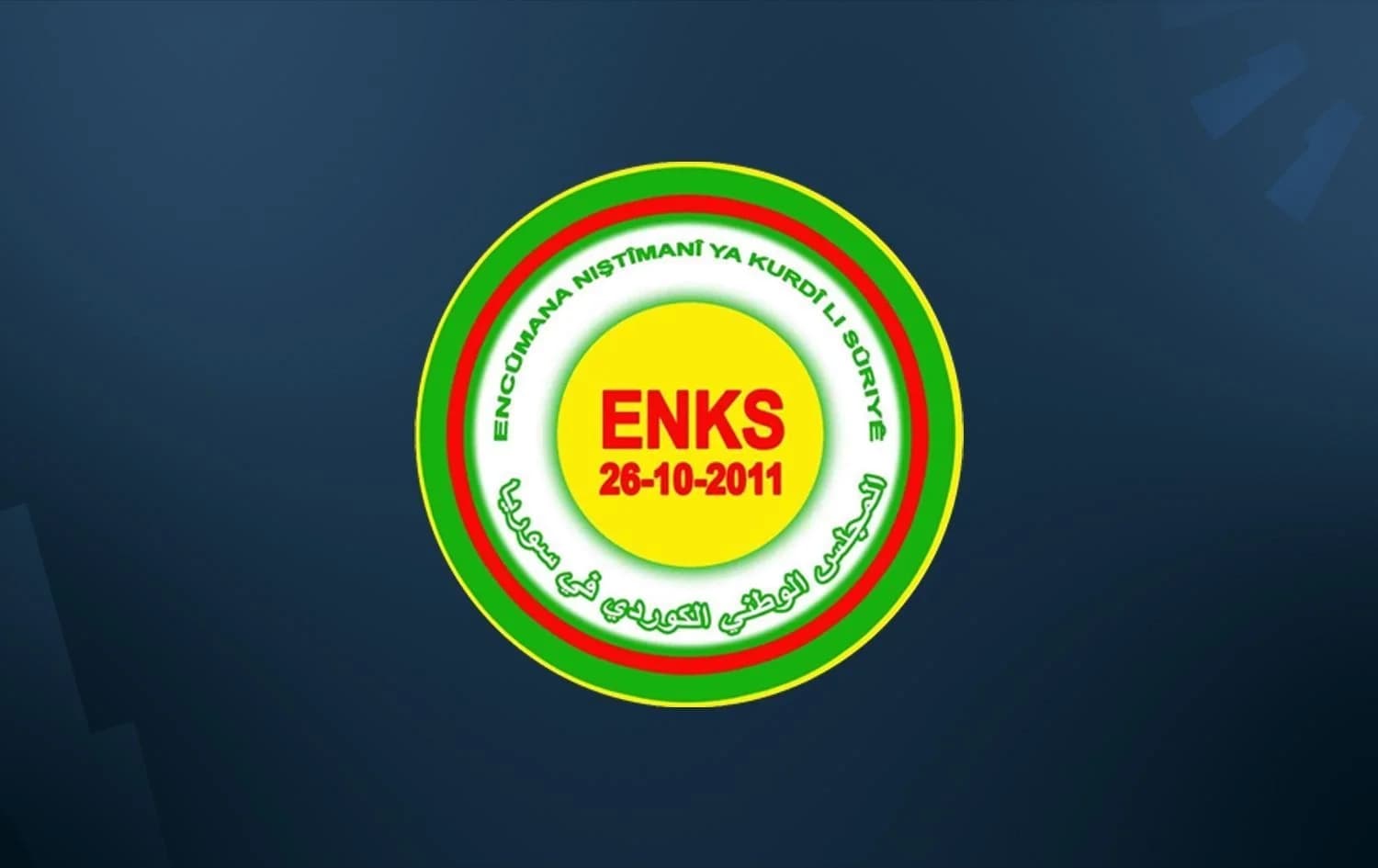 Logoya ENKSyê / Wêne: Rûdaw