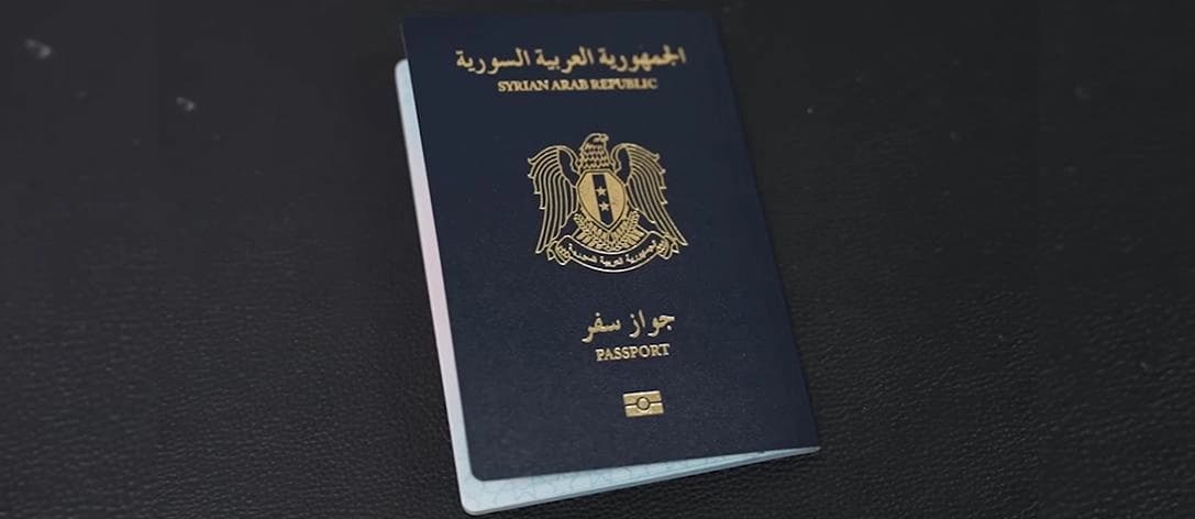 جواز السفر السوري