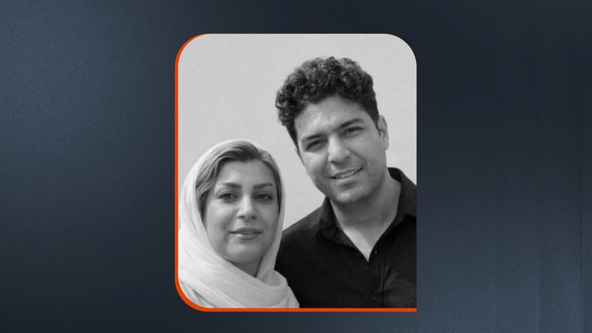 بێهزاد رەوشەنی و نیگار رەشیدزادە