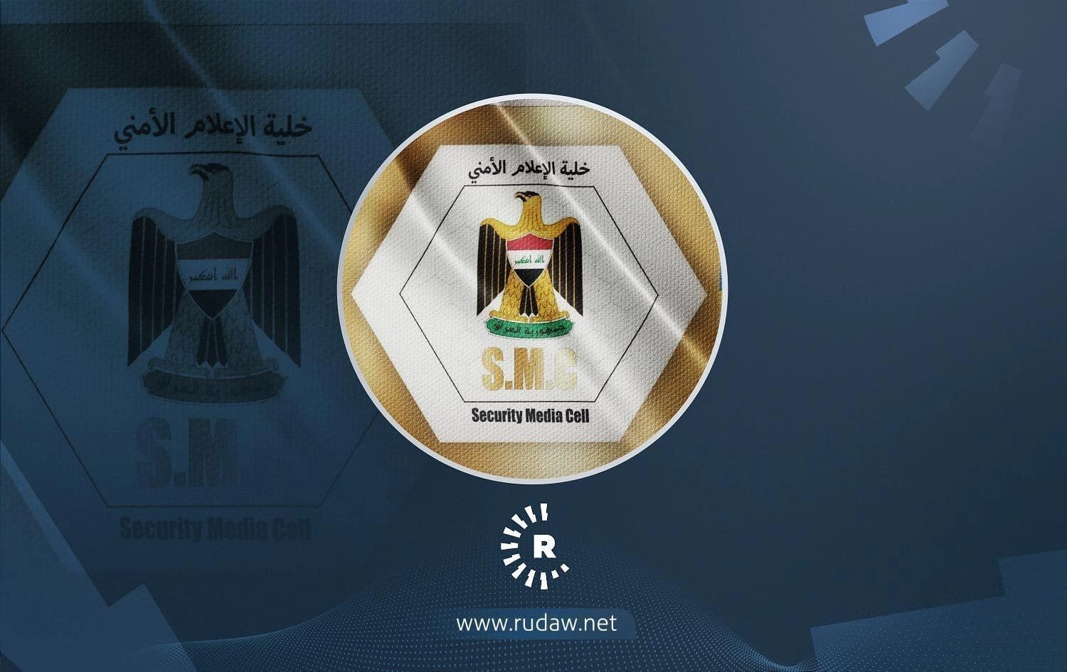 بيان خلية الإعلام الأمني