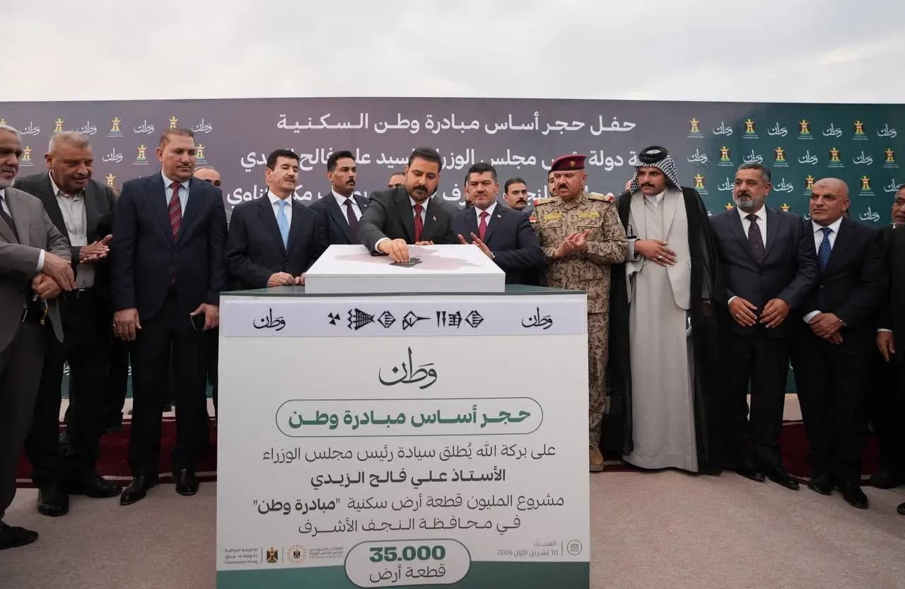 رئيس الوزراء العراقي علي الزيدي خلال وضع حجر أساس مشروع مبدارة وطن