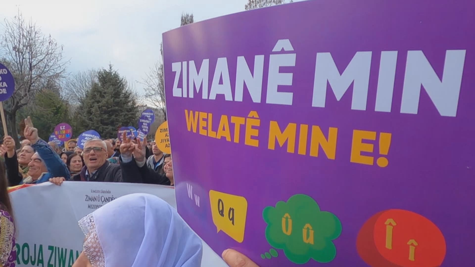 Çalakiyeke ji bo ziman li Amedê / Wêne: Rûdaw (Arşîv)