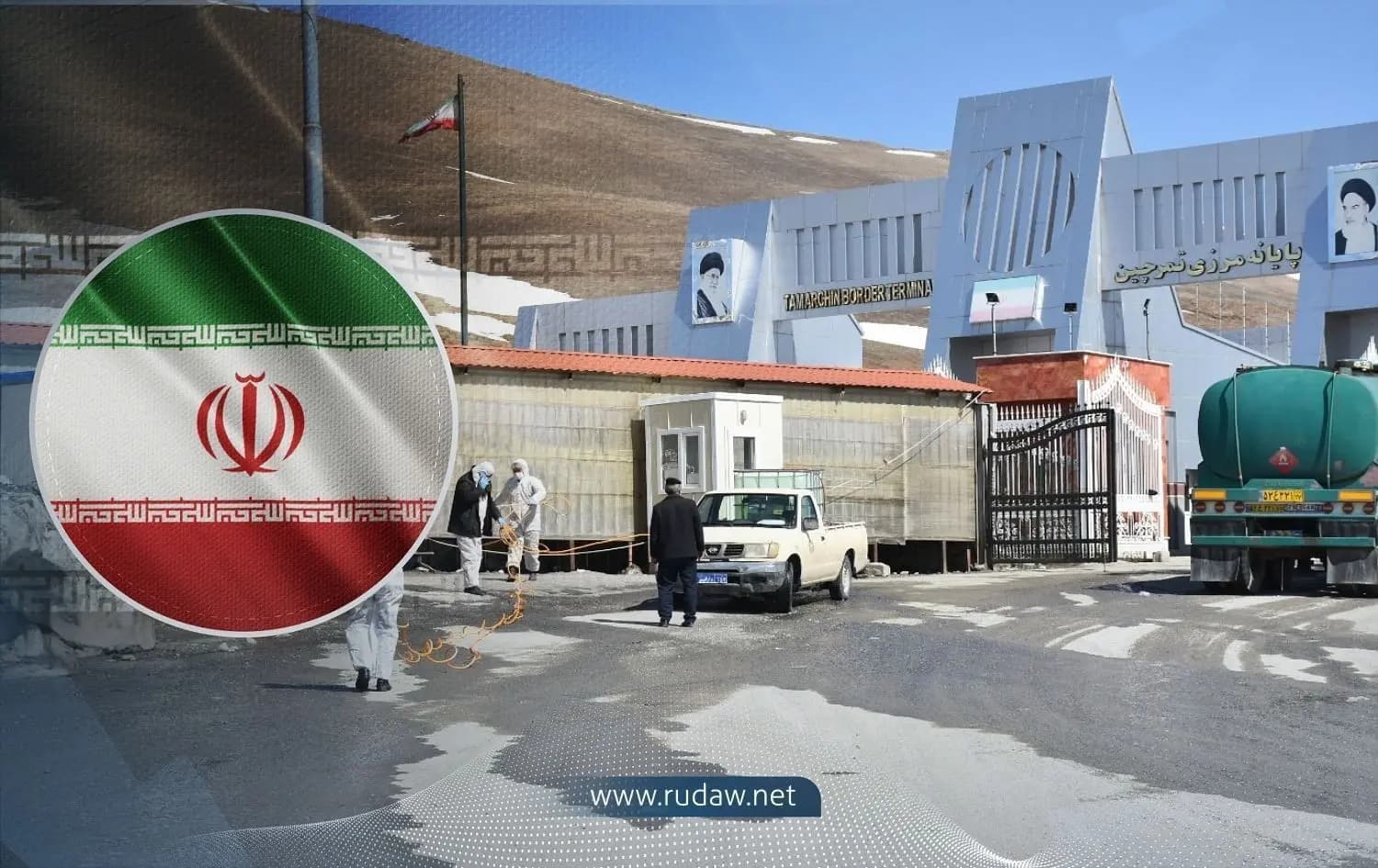 دەروازەی سنووریی تەمەرچین لەگەڵ ئاڵای ئێران