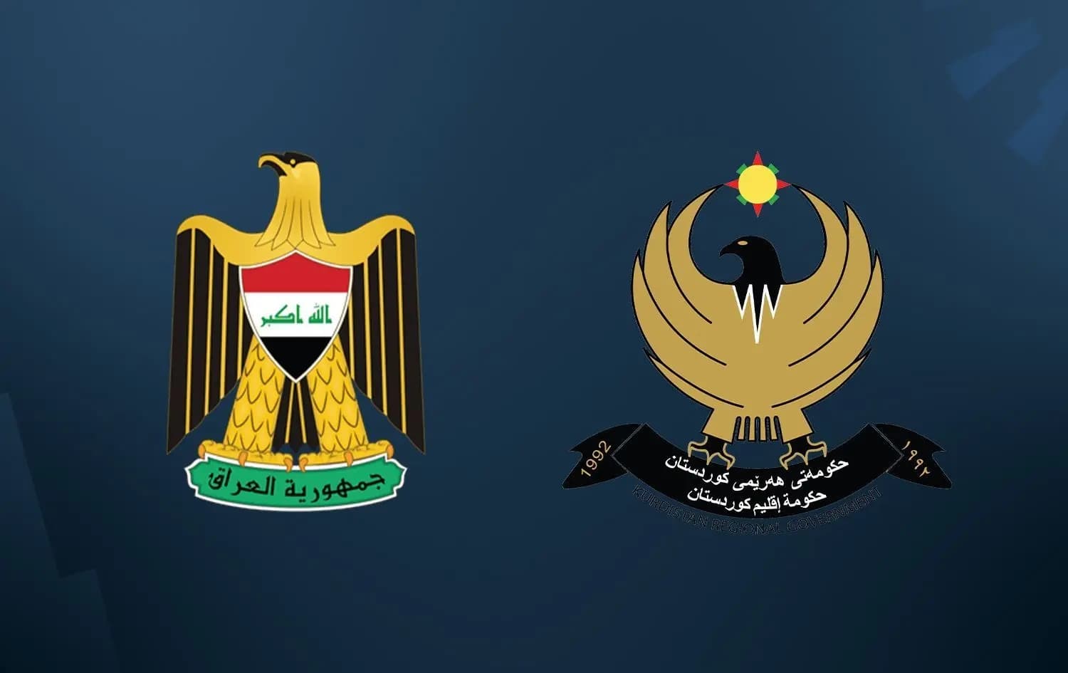 شاندێکی باڵای حکومەتی عێراق دێتە هەرێمی کوردستان