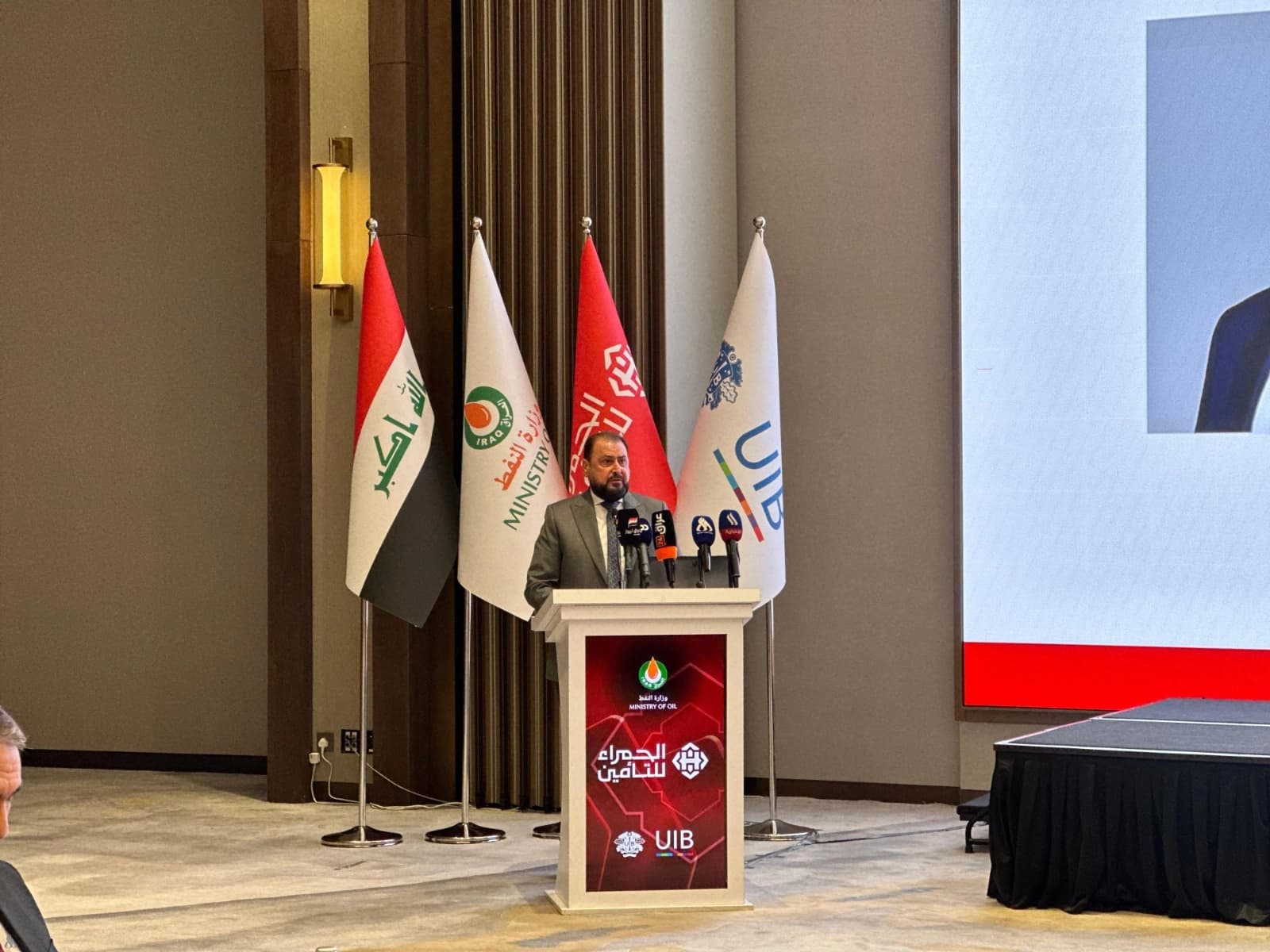 Yasser Sabri, chairman of Al-Hamraa Insurance Company, at Iraq's first specialized conference on energy risk management and insurance, Oct. 25, 2026. Photo: INA
