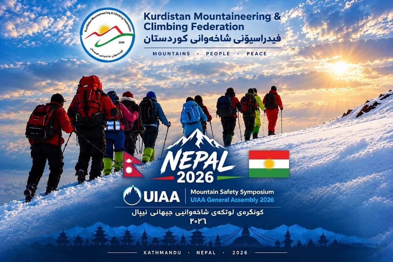 فیدراسیۆنی شاخەوانیی كوردستان