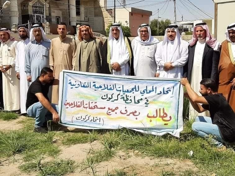 گردبوونەوەیەکى کۆمەڵەى جوتیارانى کەرکووک