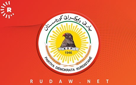 لۆگۆی پارتیی دیموکراتی کوردستان